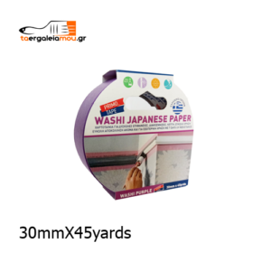 Χαρτοταινία Washi Purple Japanese Paper Selloplast 48mm x 41m Primo Tape
