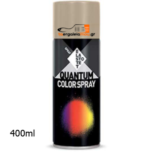 Spray Ral 1015 quantum ακρυλικό χρώμα 400ml Elastotet- taergaleiamou.gr