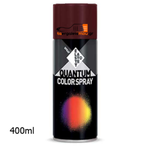 Spray Ral 3005 quantum ακρυλικό χρώμα 400ml Elastotet- taergaleiamou.gr
