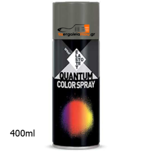 Spray Ral 7023 quantum ακρυλικό χρώμα 400ml Elastotet-taergaleiamou.gr
