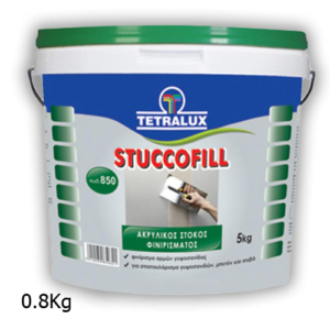 Tetralux έτοιμος στόκος super finish Stuccofill fine 0,800kg taergaleiamou.gr