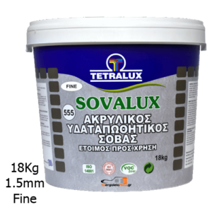 Tetralux ακρυλικός σοβάς 1,5mm πάστα Sovalux fine 18kg taergaleiamou.gr