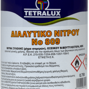 dialytiko-nitrou-809-tetralux-500 tetraleiamou.gr