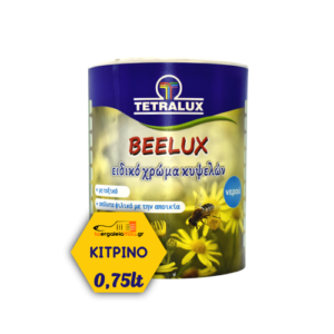 Tetralux χρώμα κυψελών οικολογικό κίτρινο Beelux 0,75lt